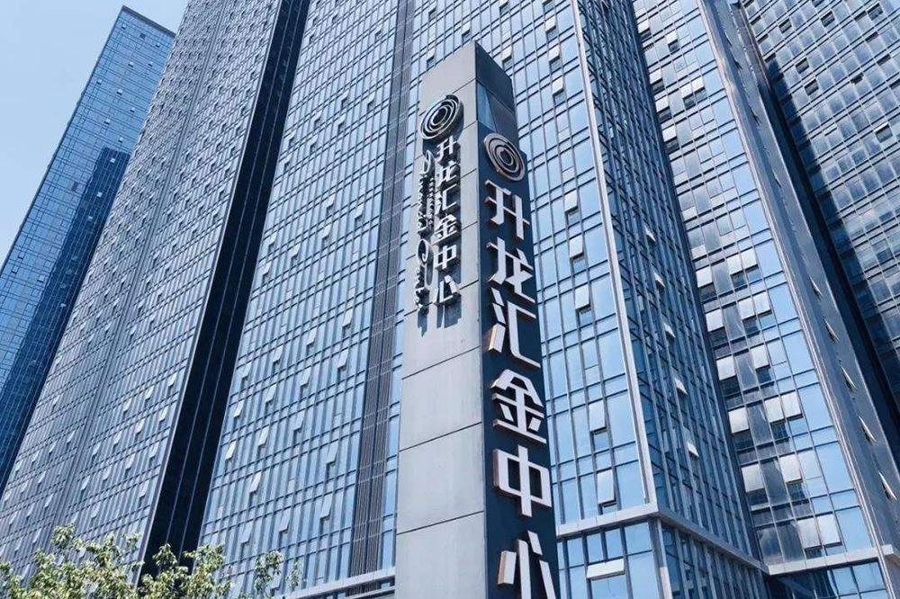 凱仕利