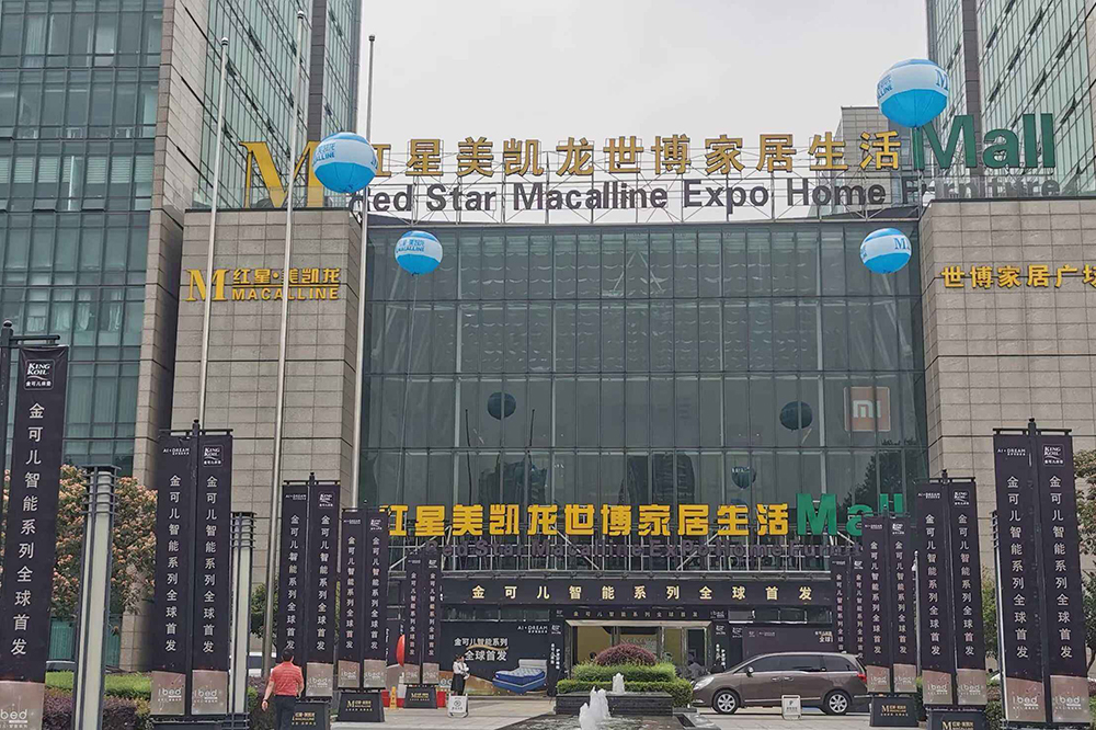 凱仕利